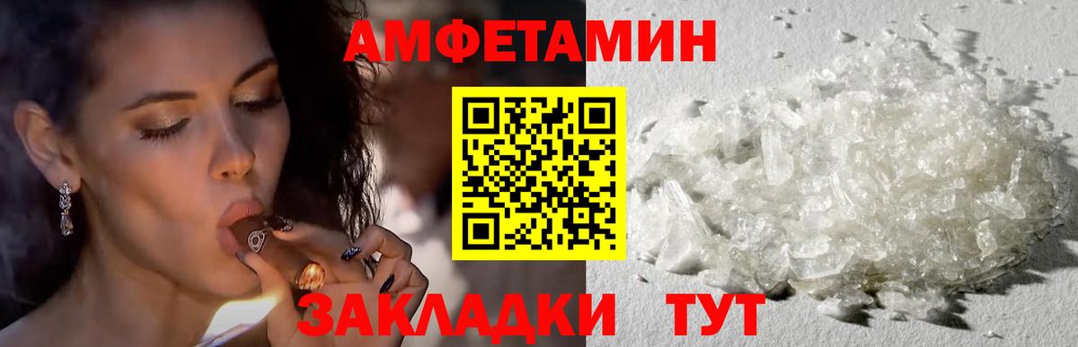 АМФ  АМФ 98%  АМФ  Вход с VPN  Троицк 
