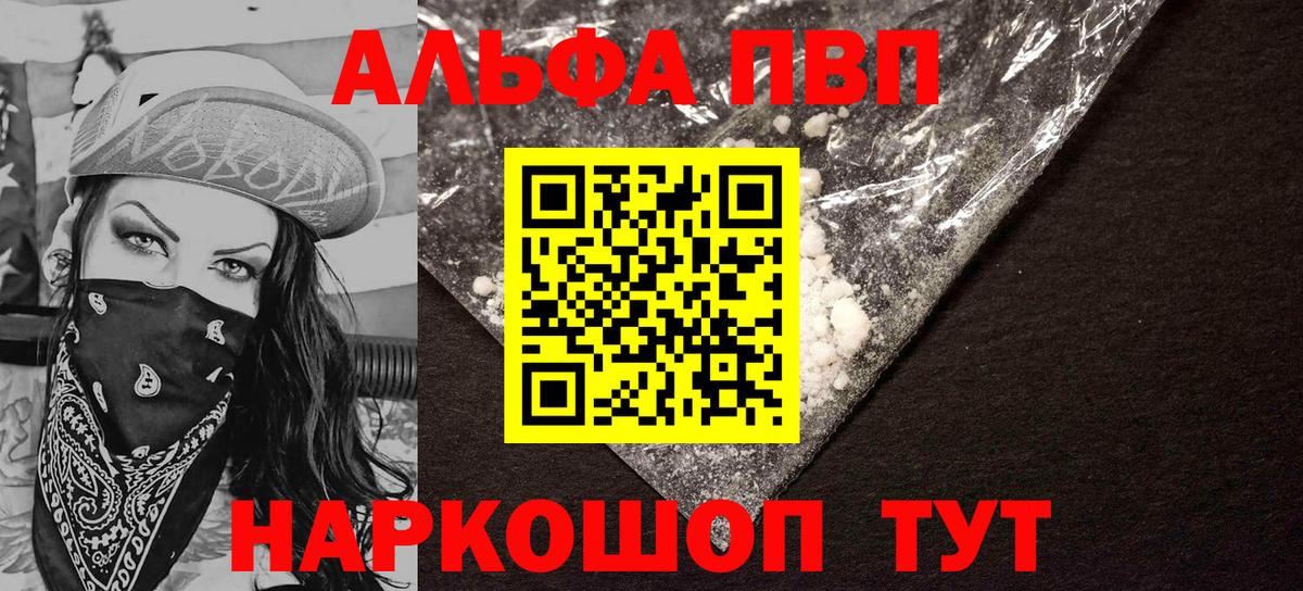 А ПВП мука Троицк