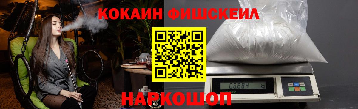 Альфа ПВП СК кристаллы  ГАШ  МЕФ   Канабис  НБОМе  Троицк  Вход с VPN  Меф МЯУ МЯУ 