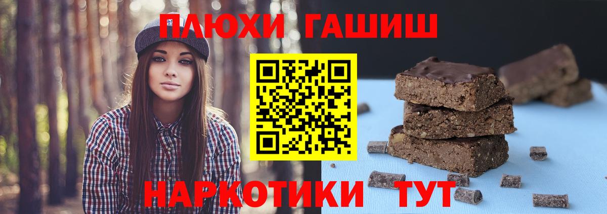 Гашиш Ice-O-Lator  ГАШ гашик  ГАШИШ  Троицк  Вход с VPN 