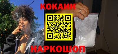 spice Наро-Фоминск