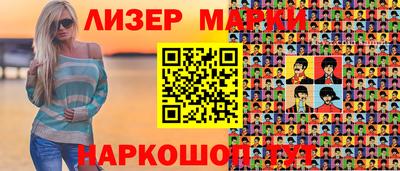 spice Наро-Фоминск