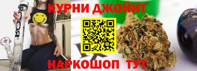 spice Наро-Фоминск