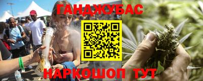 spice Наро-Фоминск