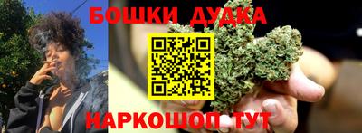 spice Наро-Фоминск