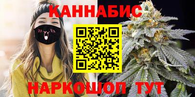 spice Наро-Фоминск