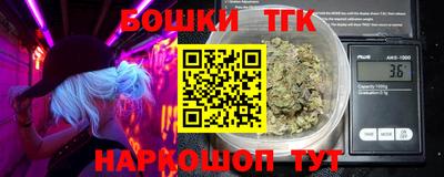 spice Наро-Фоминск