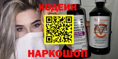 spice Наро-Фоминск