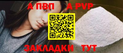 spice Наро-Фоминск