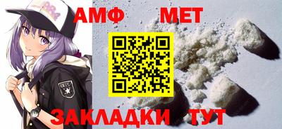 spice Наро-Фоминск