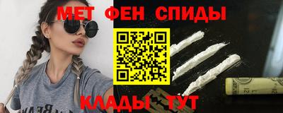 spice Наро-Фоминск