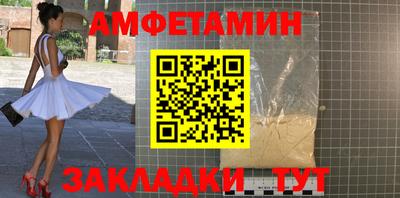 spice Наро-Фоминск