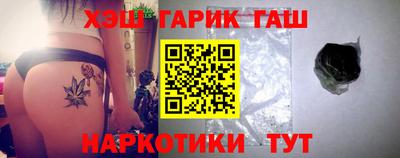 spice Наро-Фоминск