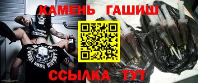 spice Наро-Фоминск