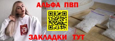spice Наро-Фоминск