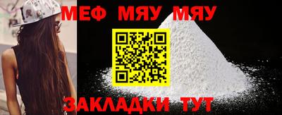 МДПВ Нальчик