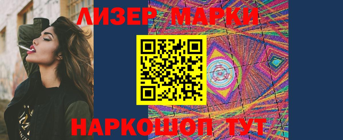 Лсд 25 экстази ecstasy Троицк