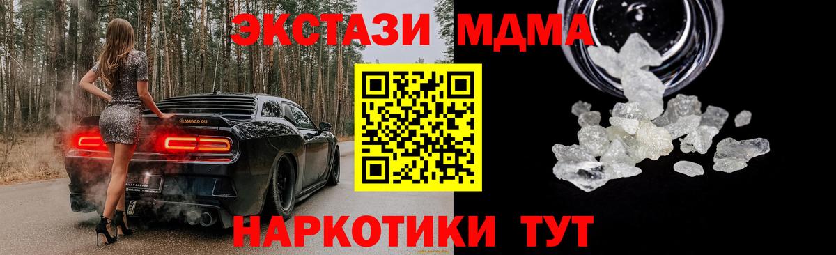MDMA VHQ Троицк