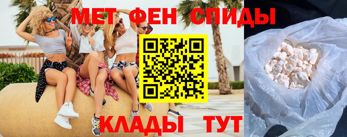 Троицк  МЕТАМФЕТАМИН пудра  МЕТАМФЕТАМИН пудра  Вход с VPN 