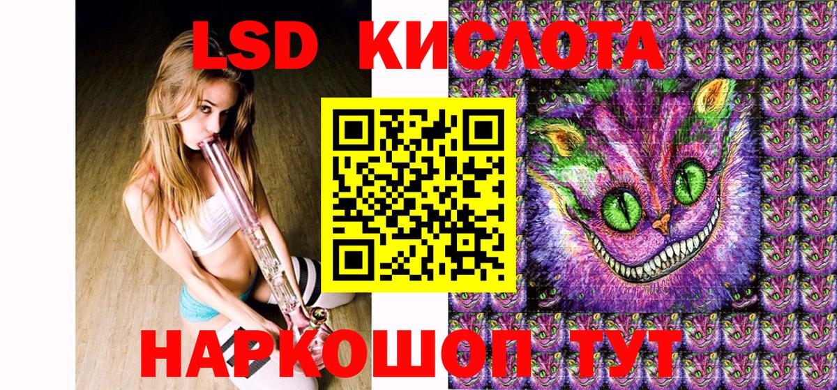 Марки N-bome  Вход с VPN  Троицк  Марки NBOMe 1,5мг 