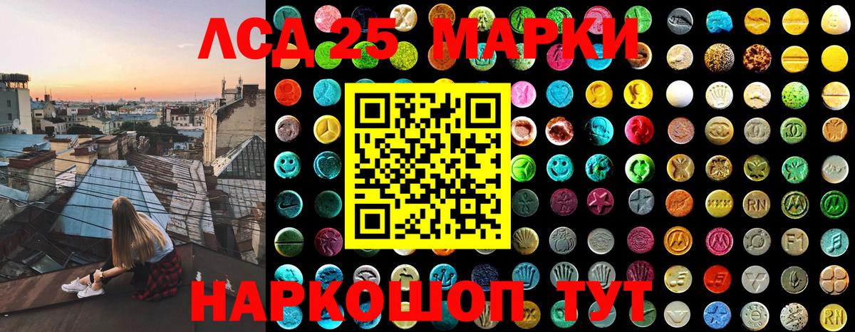 Марки N-bome 1,8мг Троицк