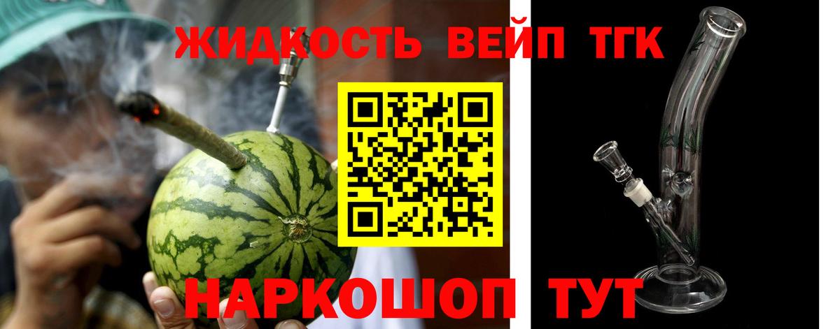 Дистиллят ТГК концентрат Троицк