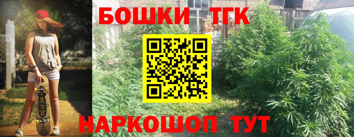 Каннабис AK-47 Троицк
